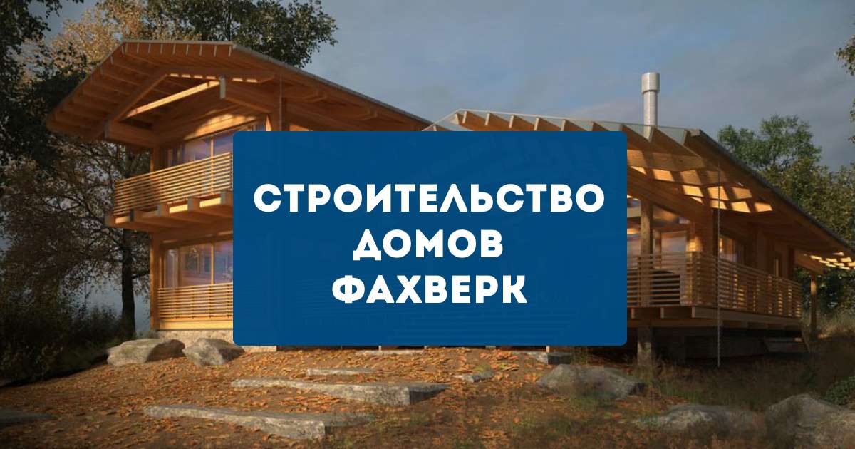 Проект загородного дома Медное озеро